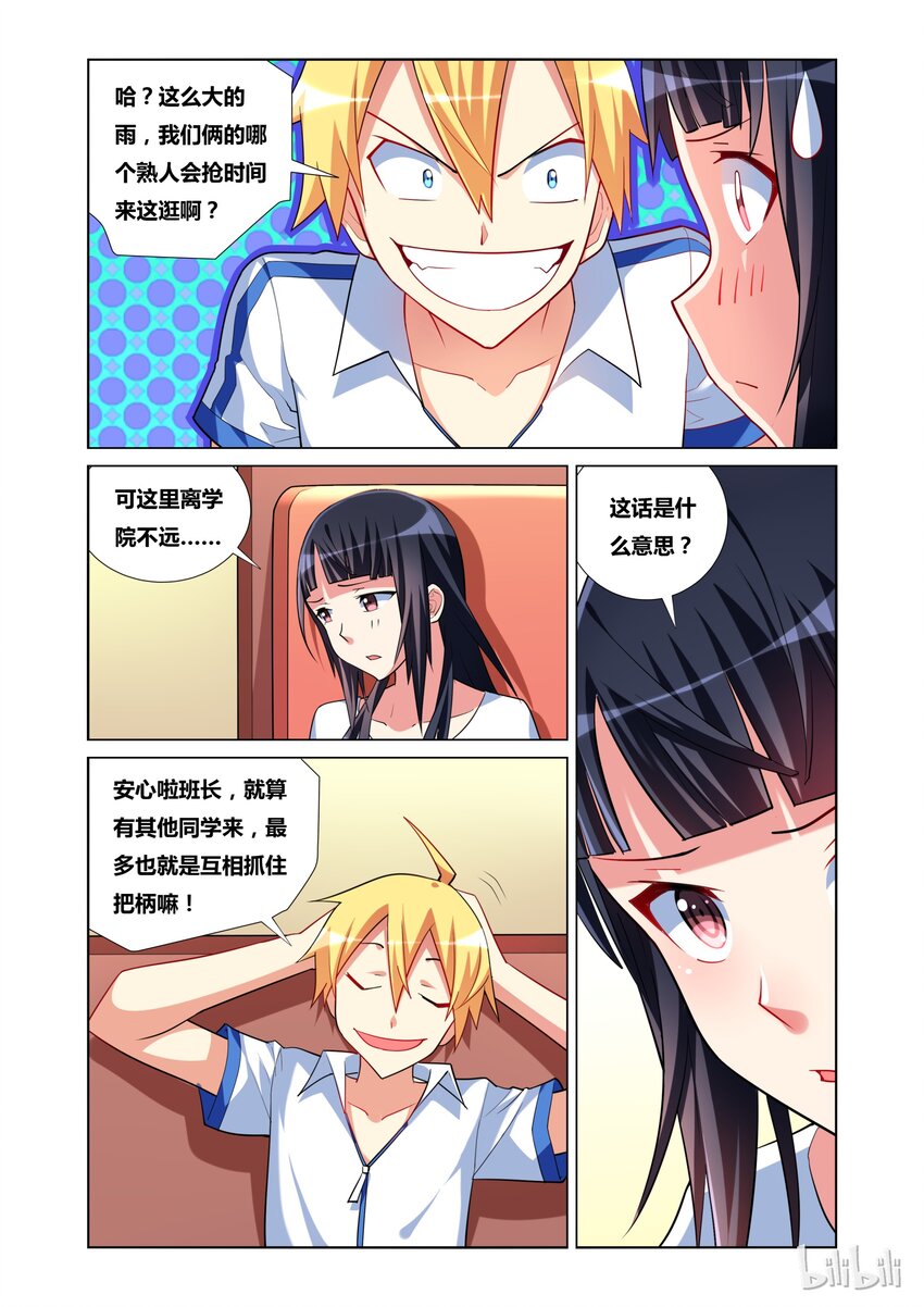 24 共进晚餐10