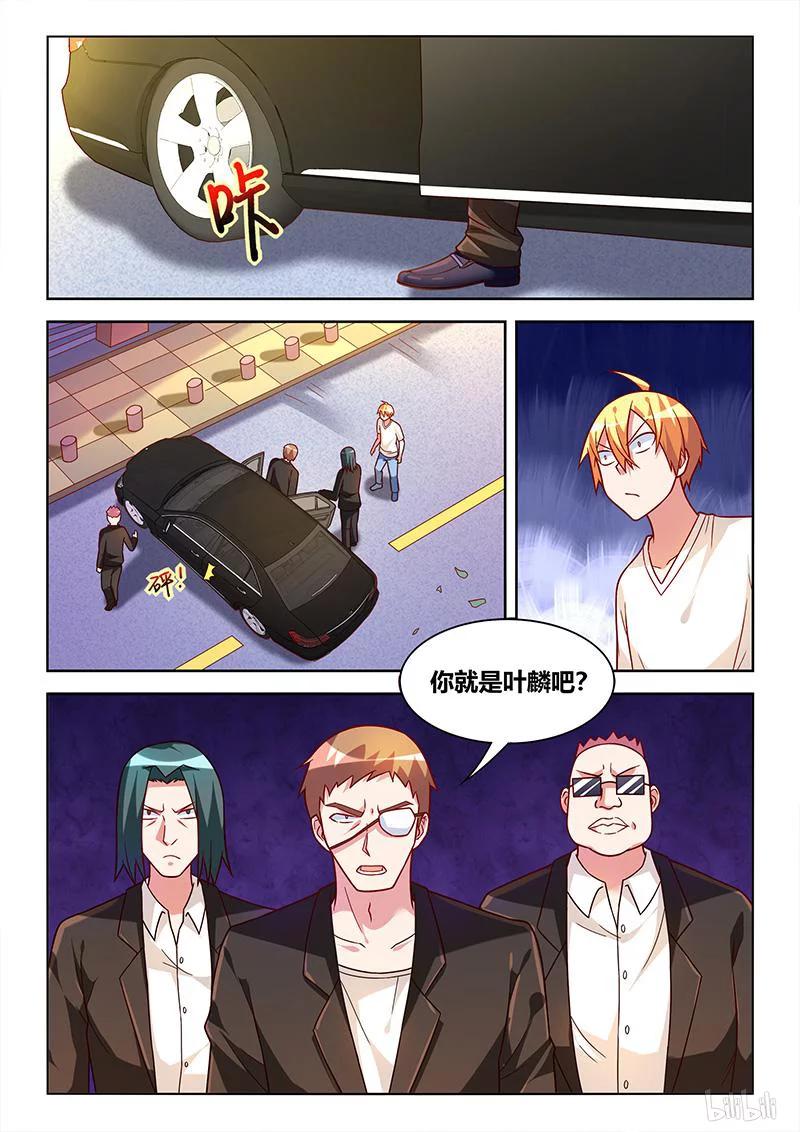 364 二小姐？1