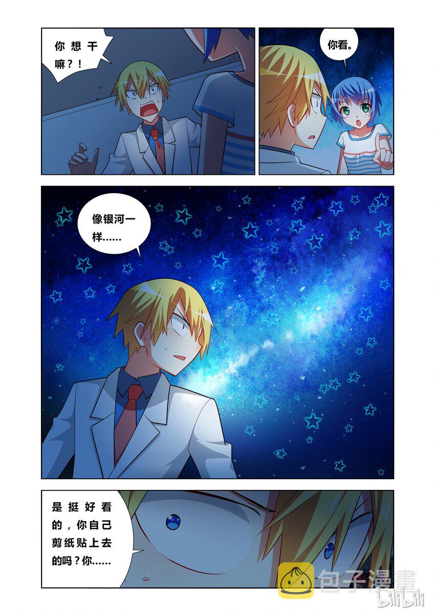 17 KISS？19
