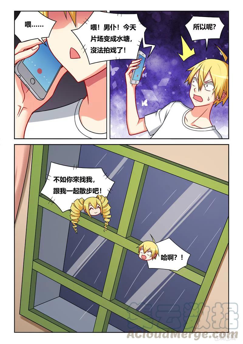 224 雨中漫步2