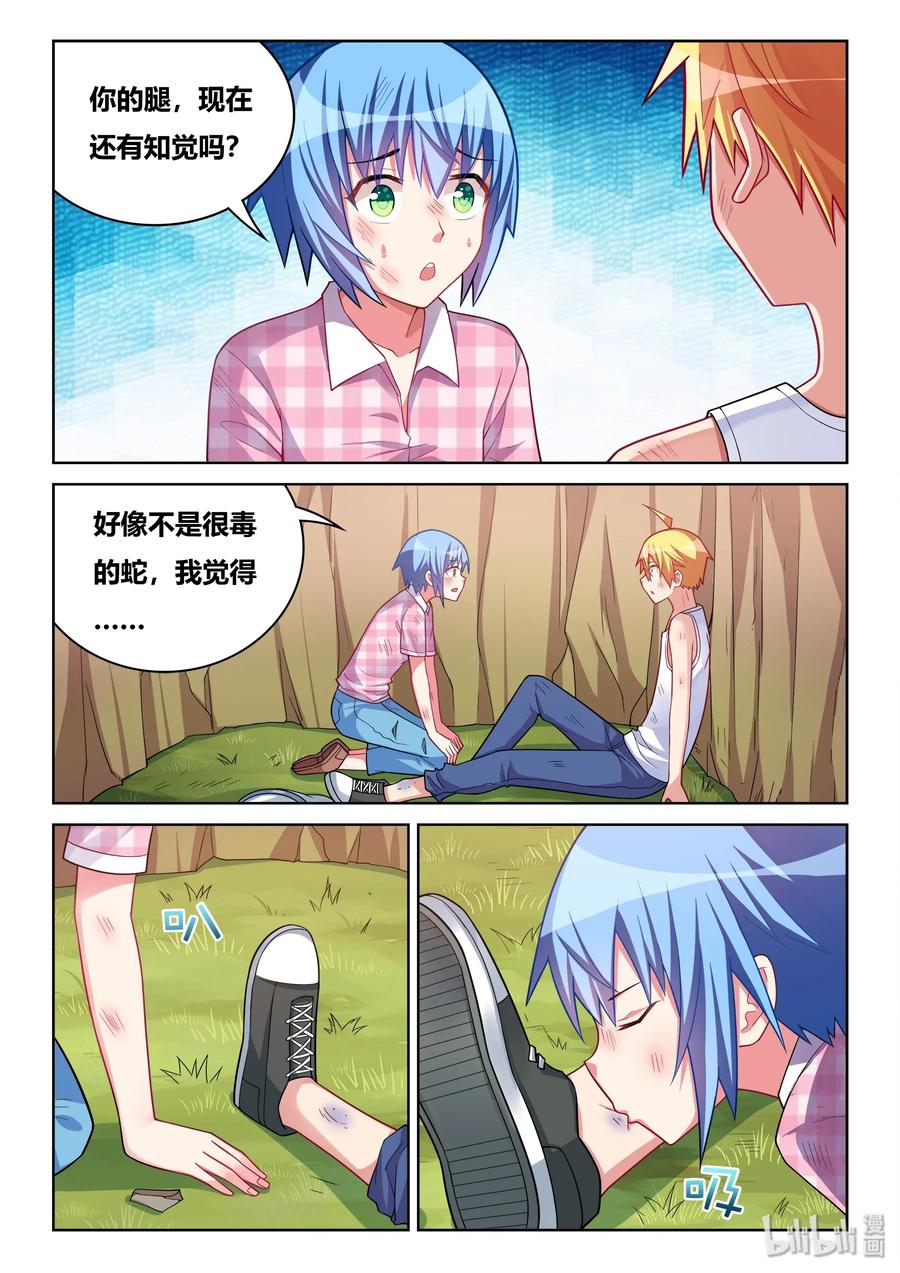 534 黑化前兆？1