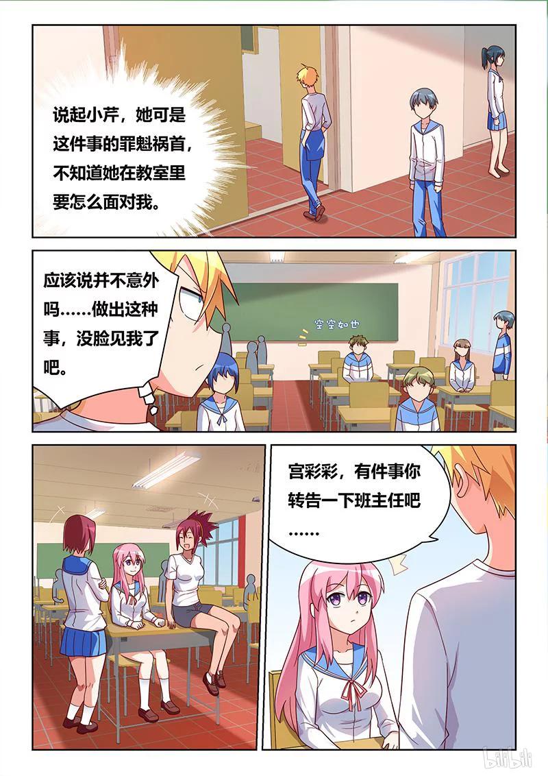 387 都是节省惹的祸9