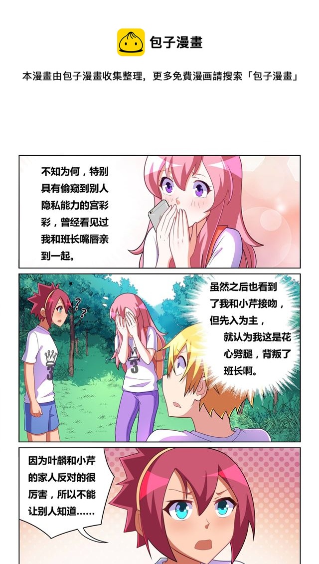 477 难以自拔9