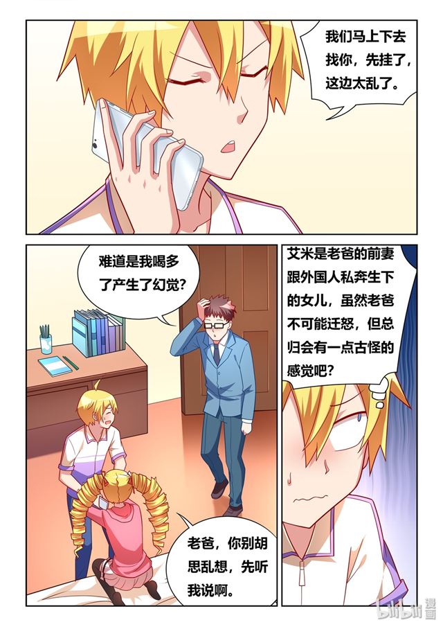 465 艺术取材于生活3