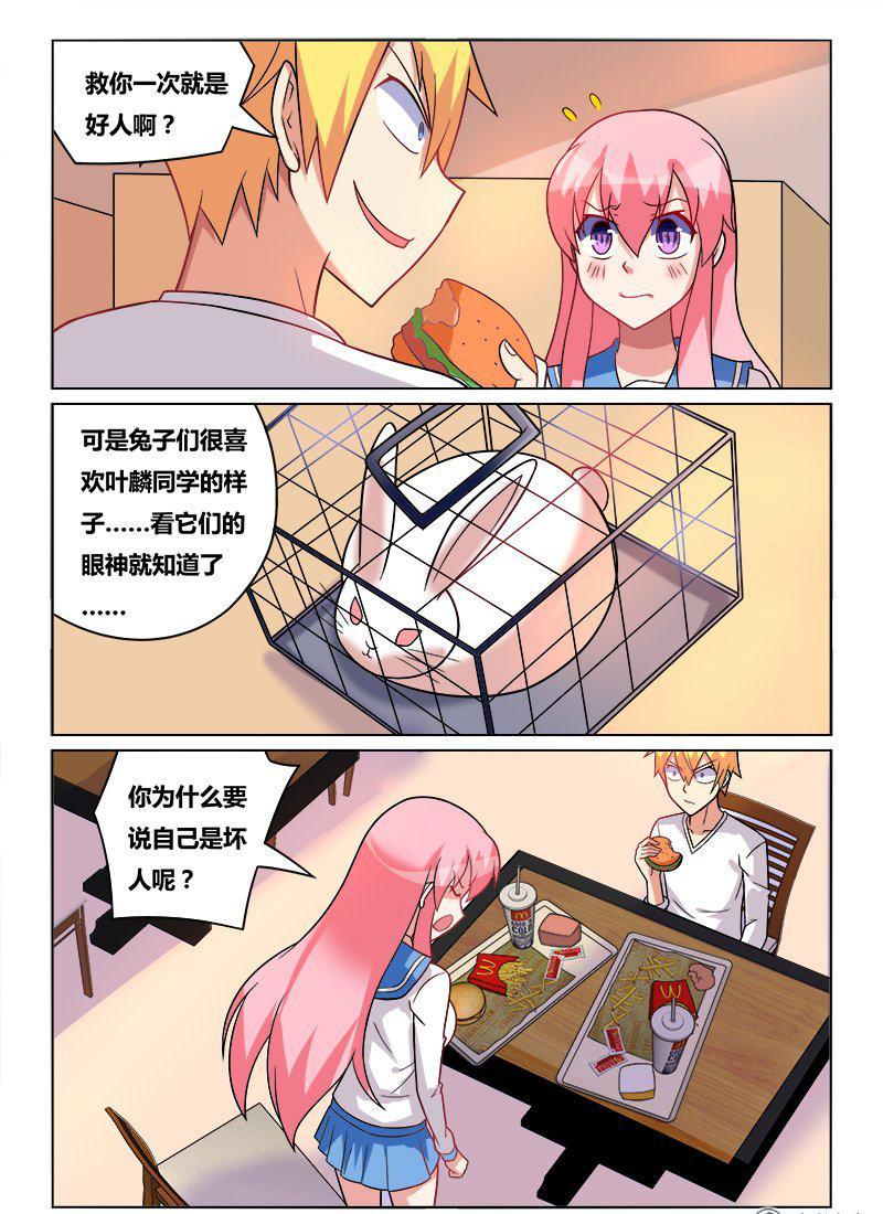 180 新计划4