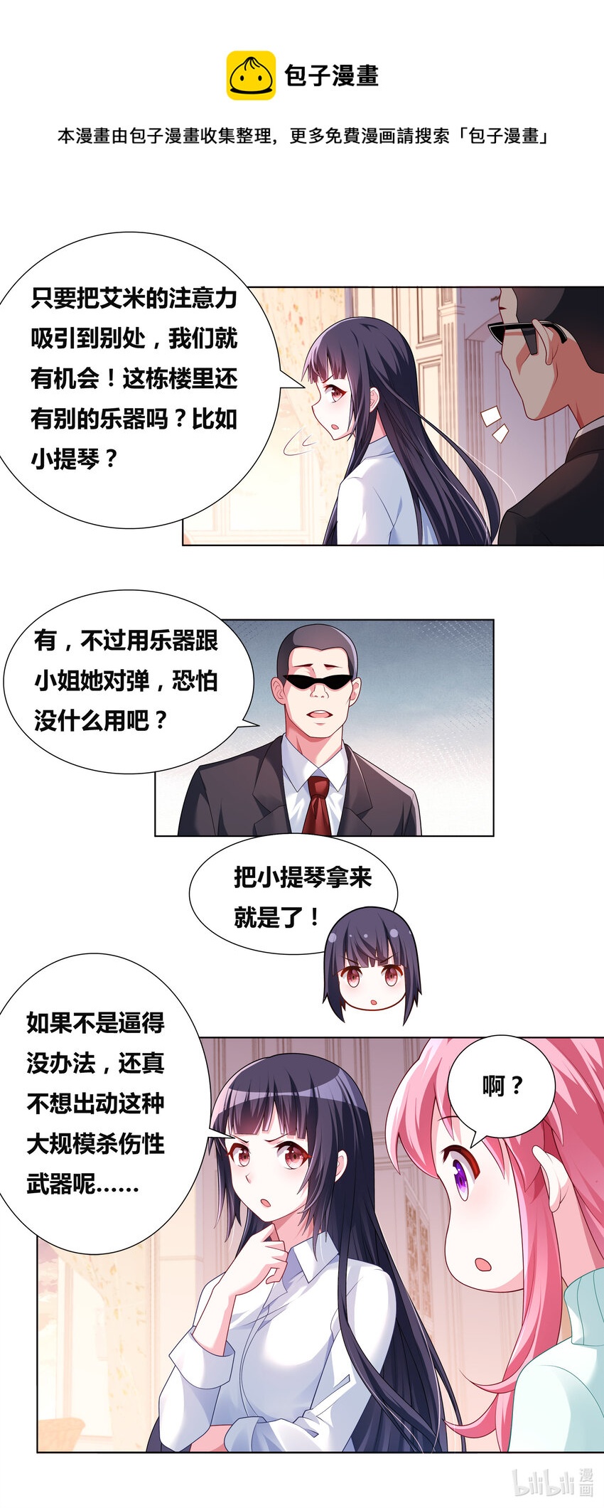 708 百密一疏6