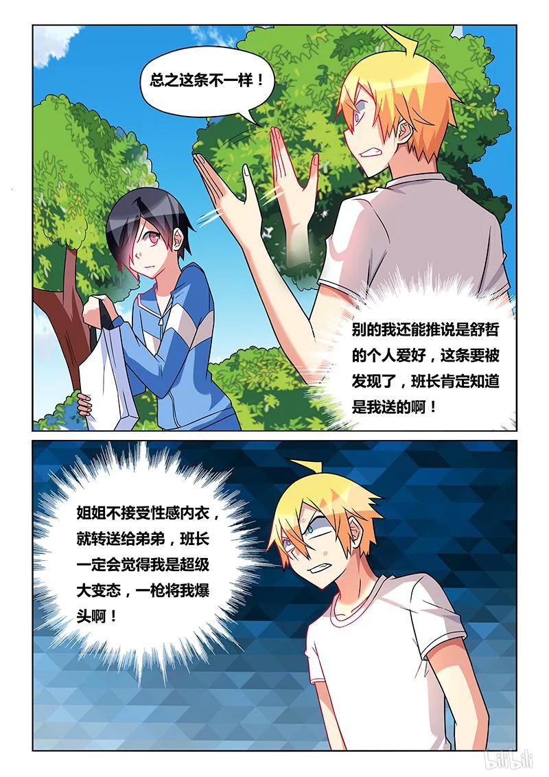 231 吹喇叭3
