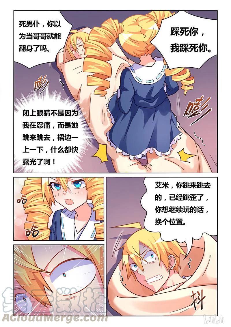 411 美少女处刑人10