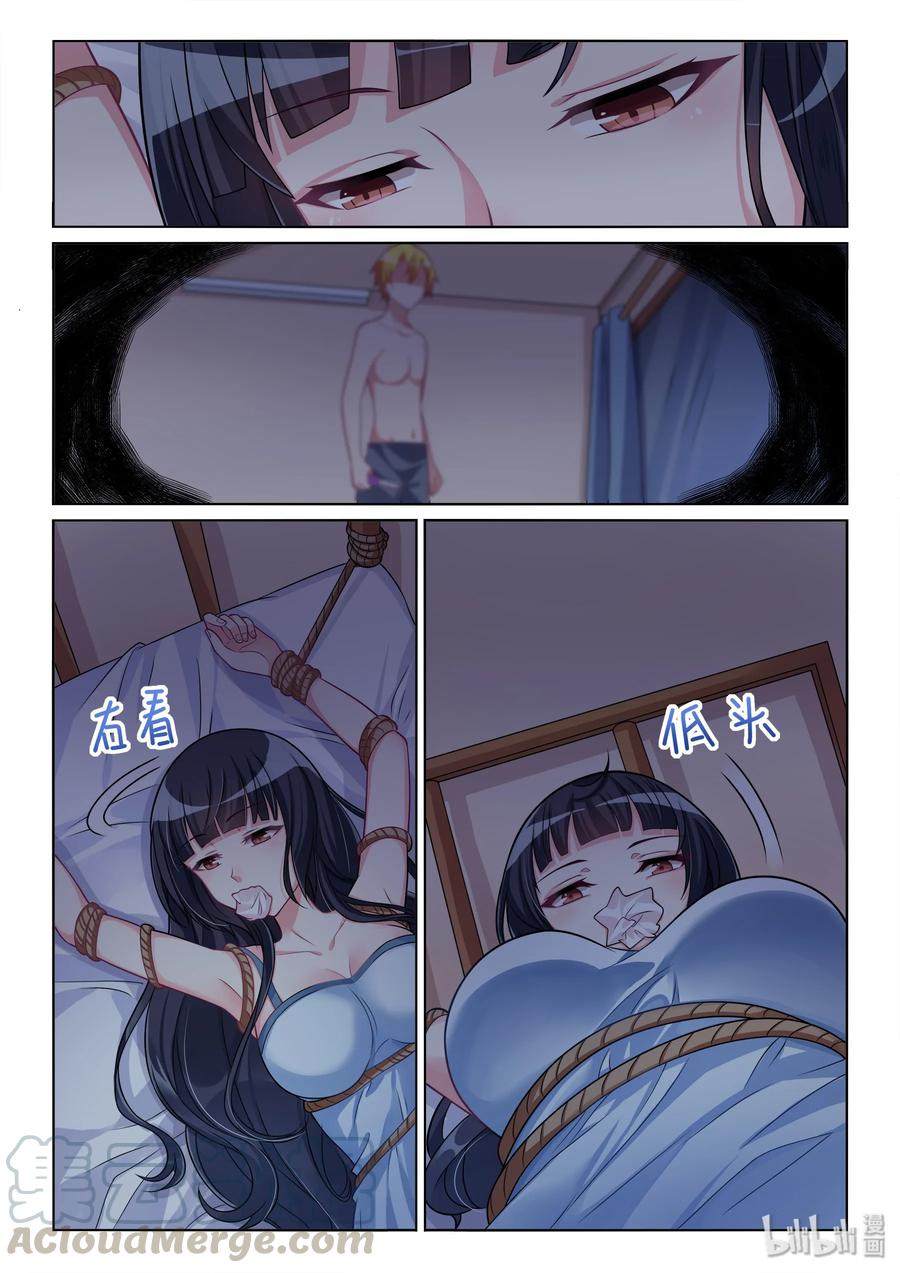 518 做好人真难12