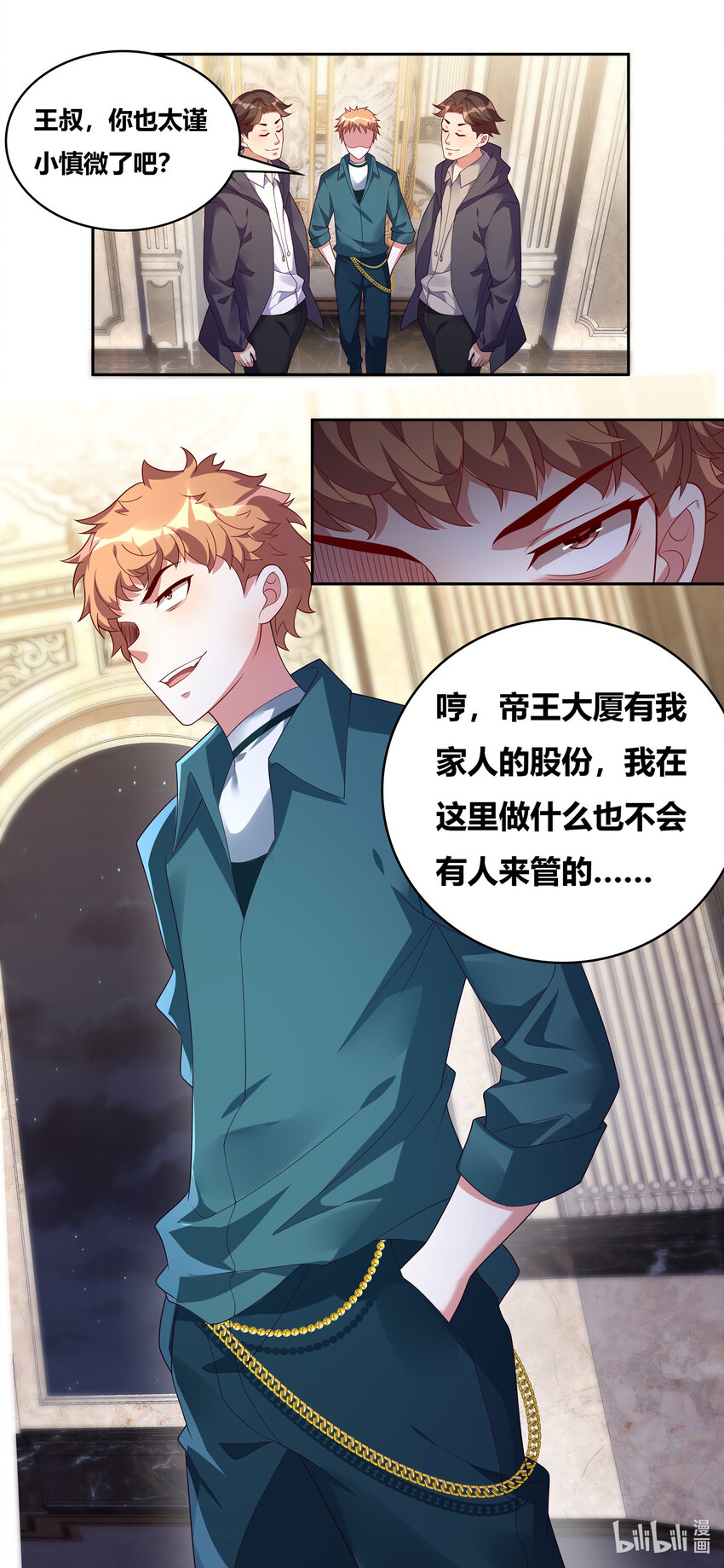 729 跋扈5