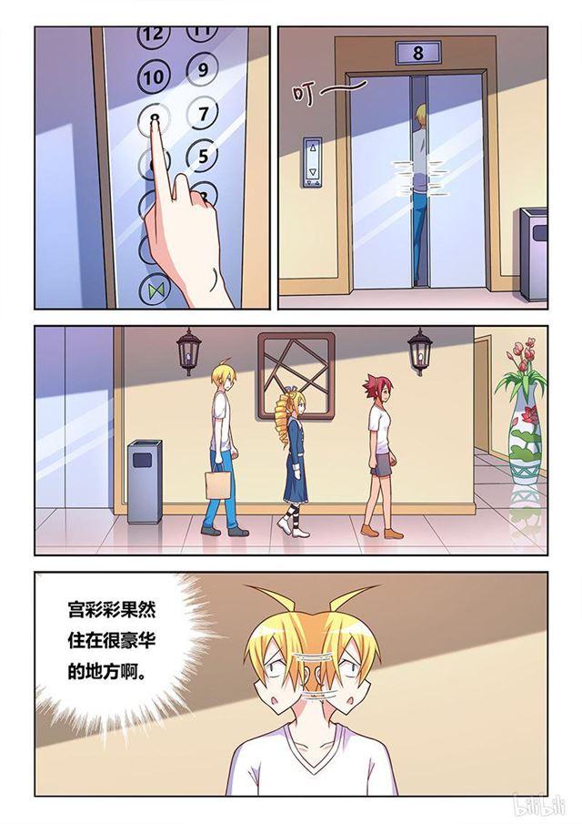 396 一物降一物1