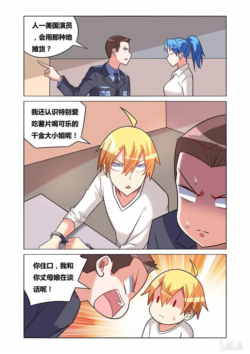 168 天降神兵9