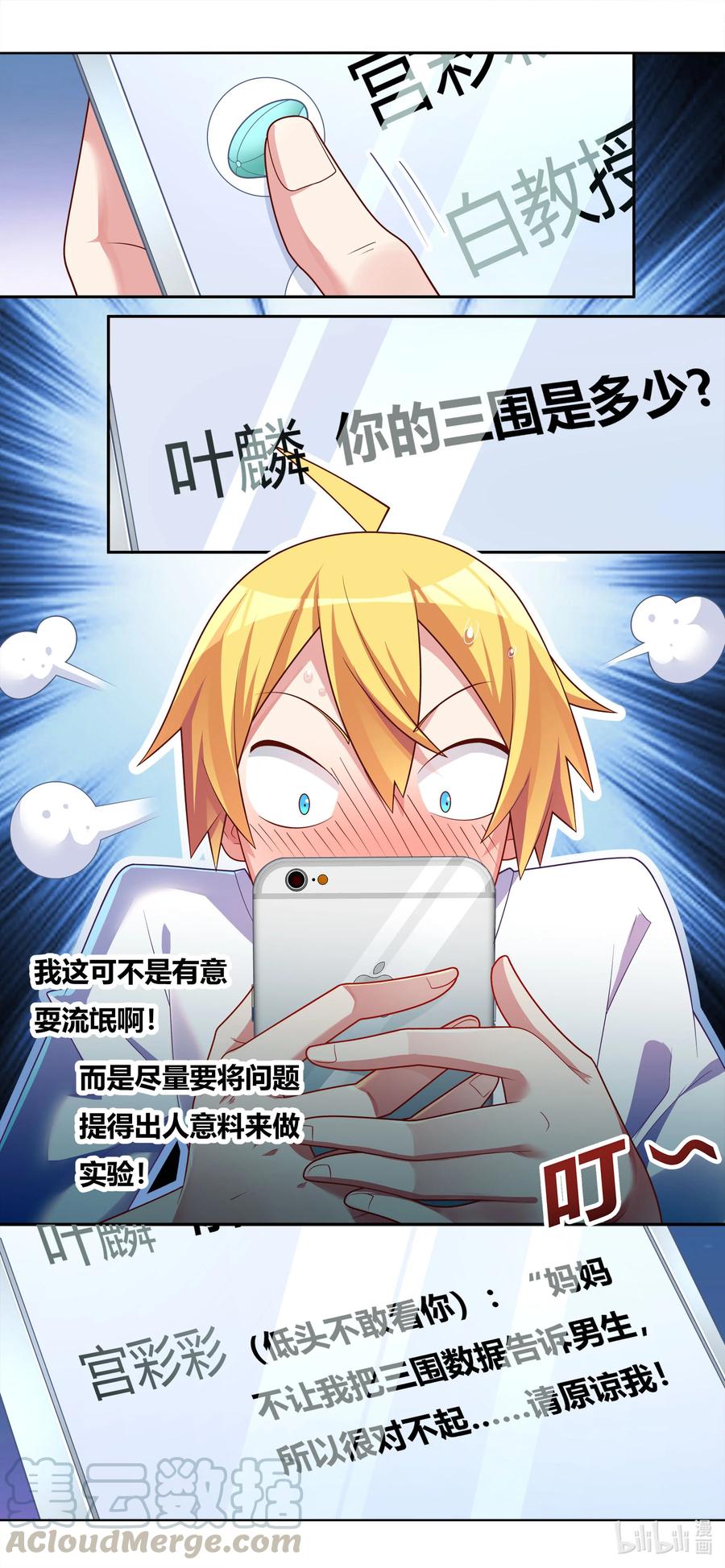 677 次数限制2