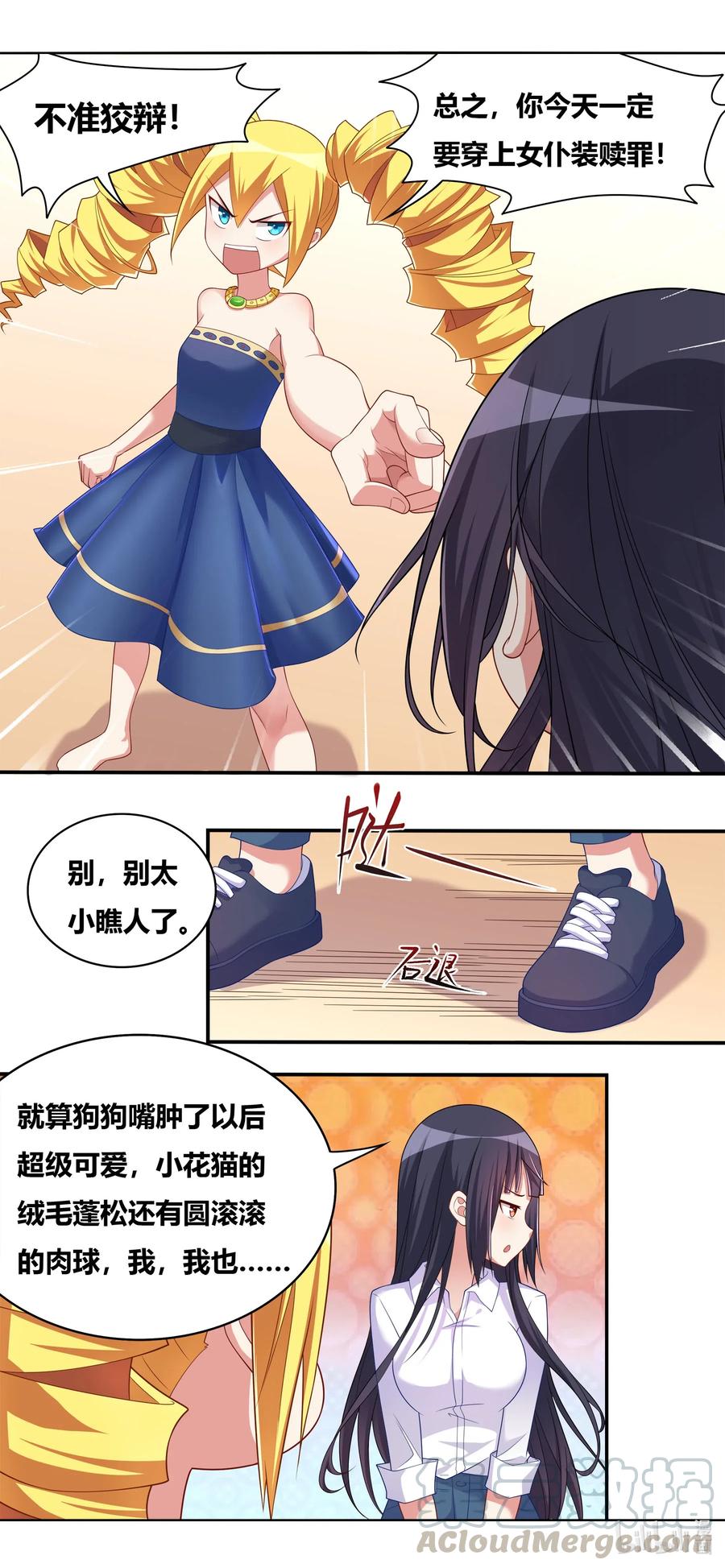 663 舒莎一败涂地3