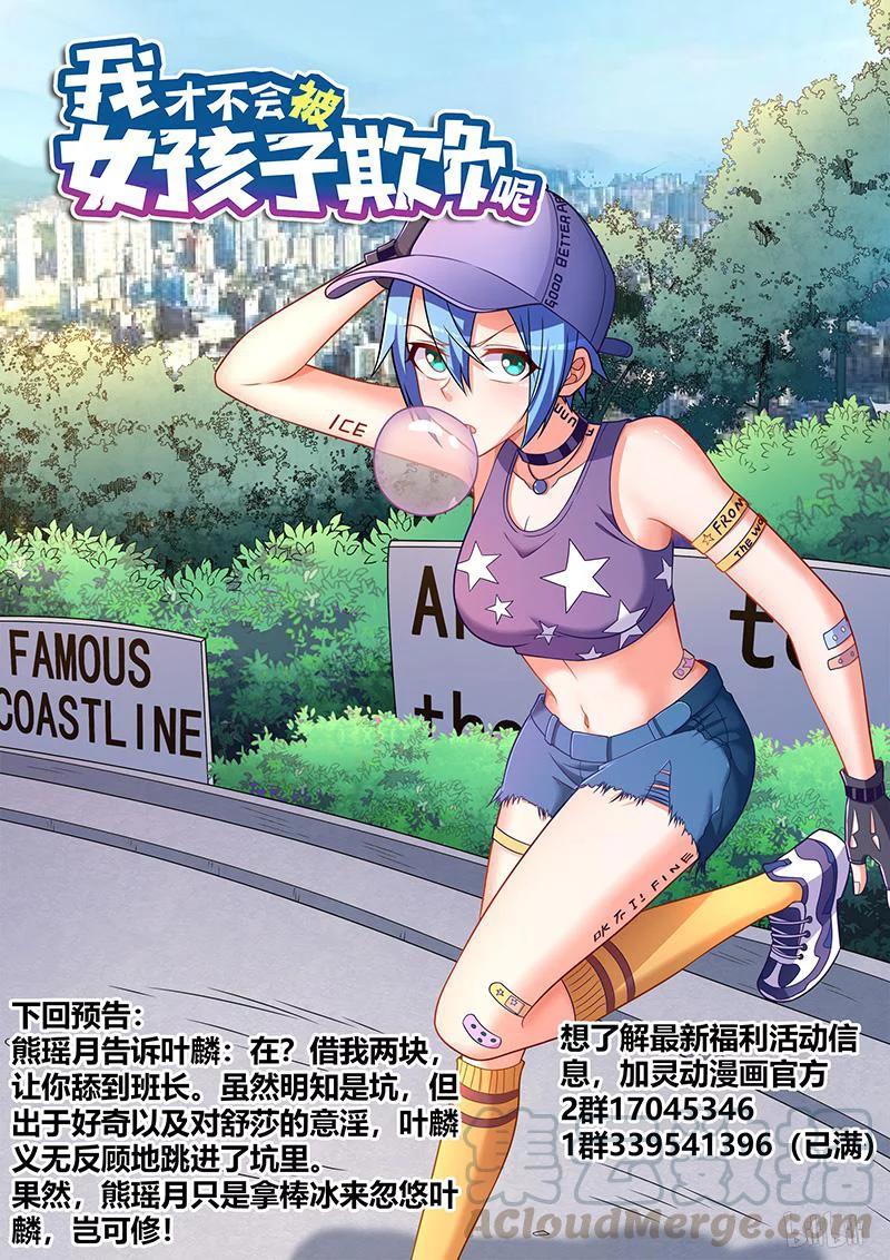 341 妹妹预定12