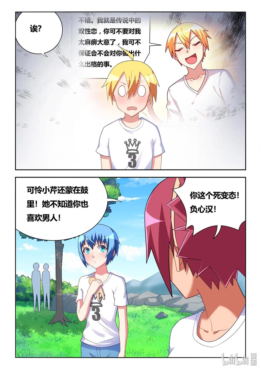 501 可爱的男孩子5