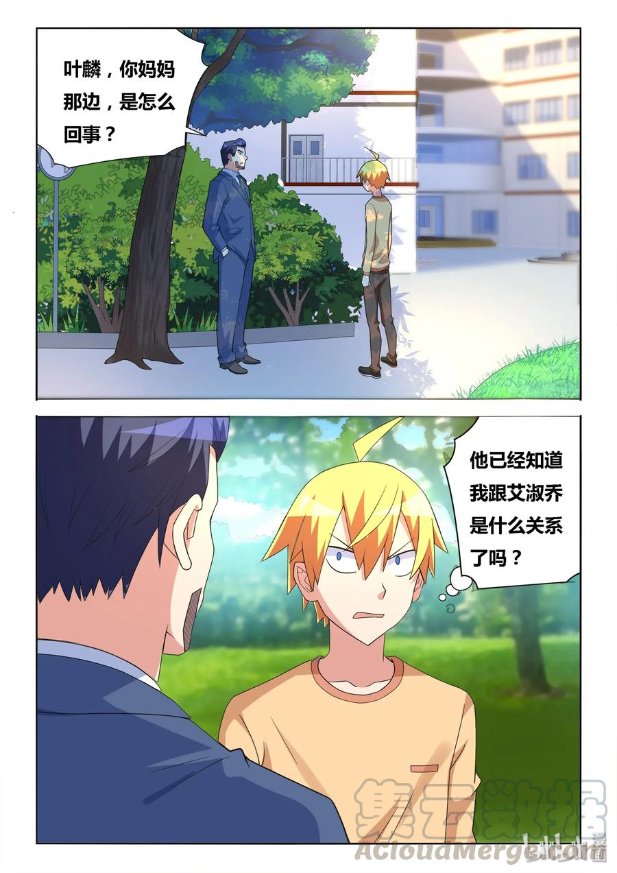 549 意外的阻力10