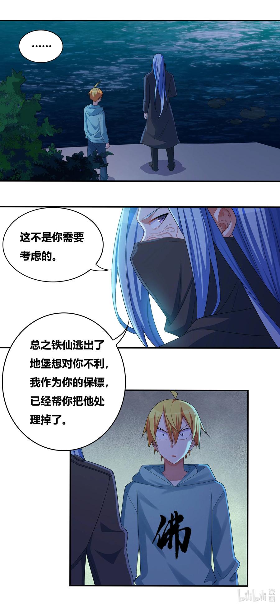 692 后续处理13