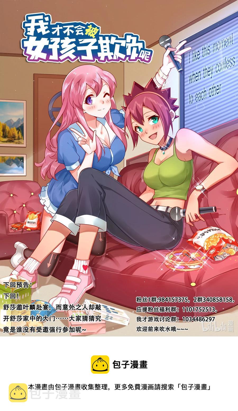 566 成功出院13