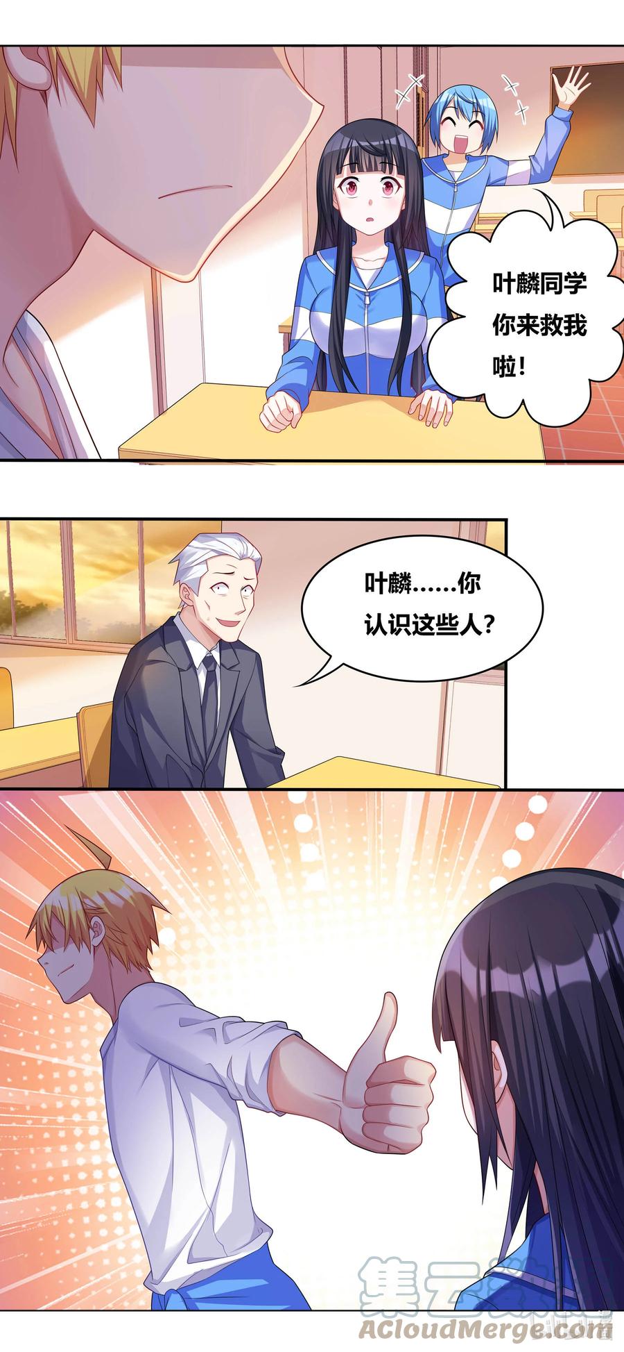 688 开坛授课6