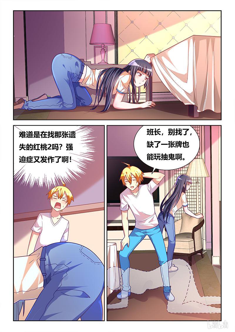 422 庄妮的条件5