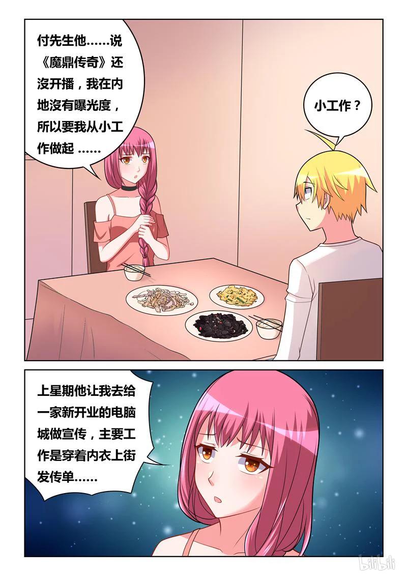 273 黑心公司11