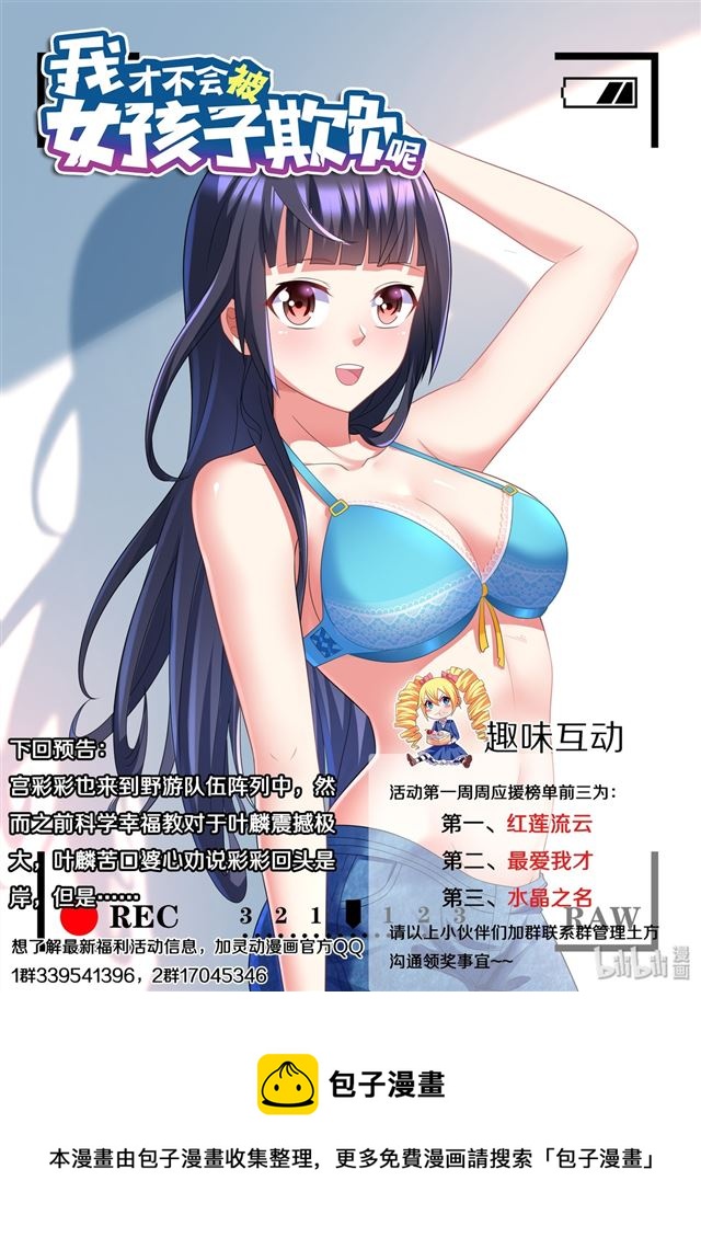 468 莫名挨打13