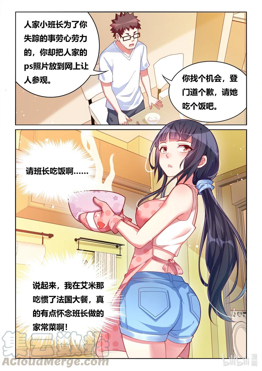 566 成功出院12