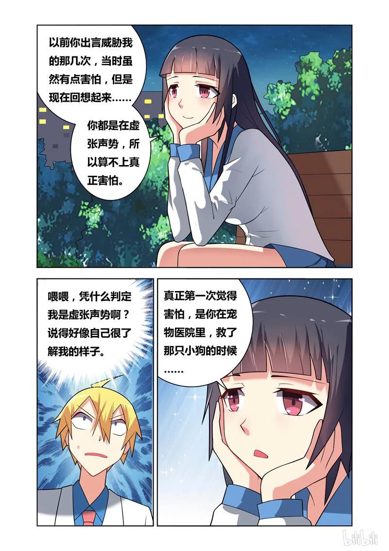 78 长椅的两端11