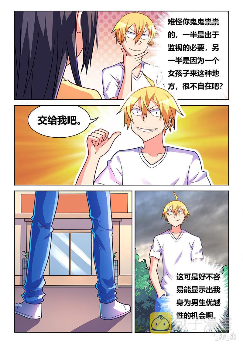 417 秘密行动9