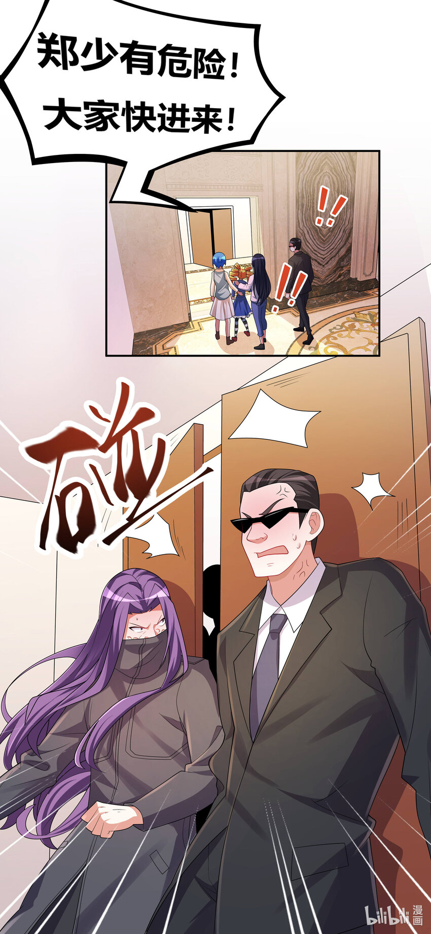 732 妹控之怒7