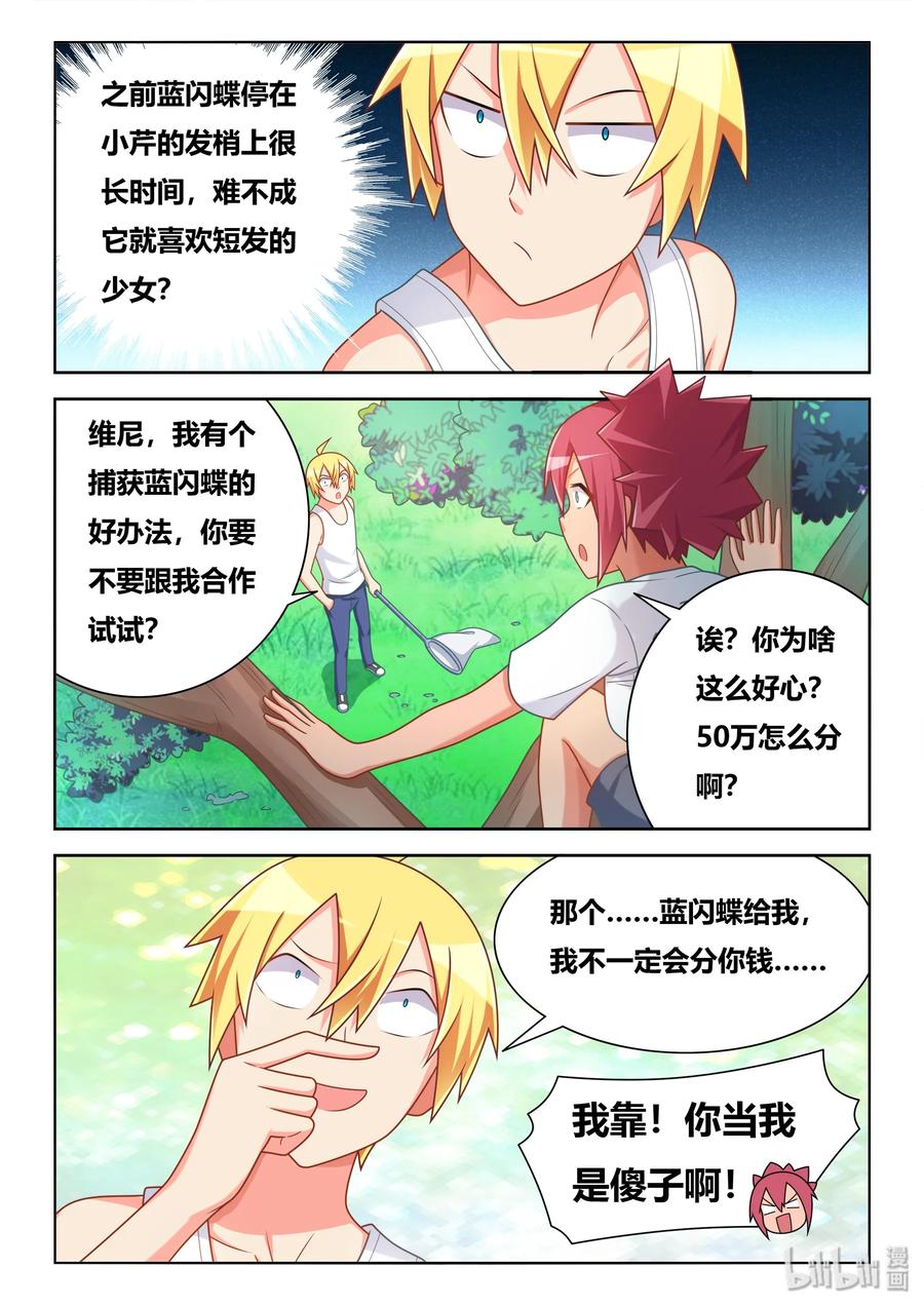 528 寻求合作7