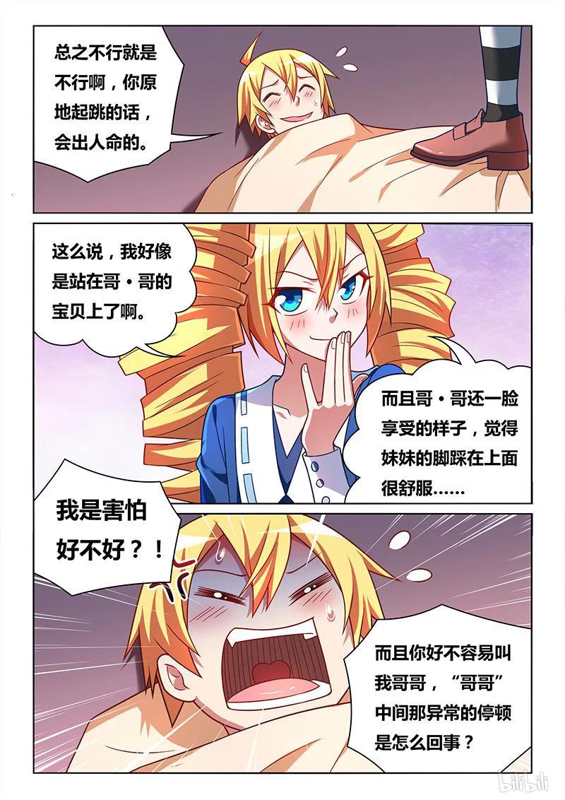 412 无名大师1