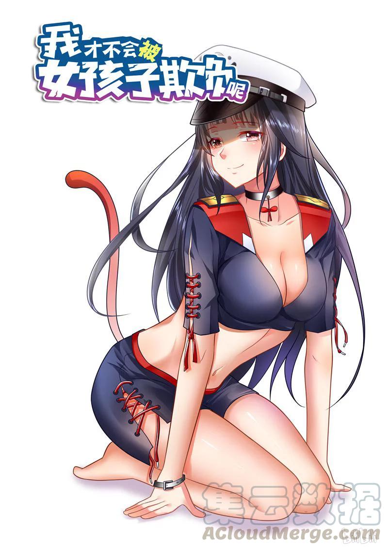 254 死而无憾12