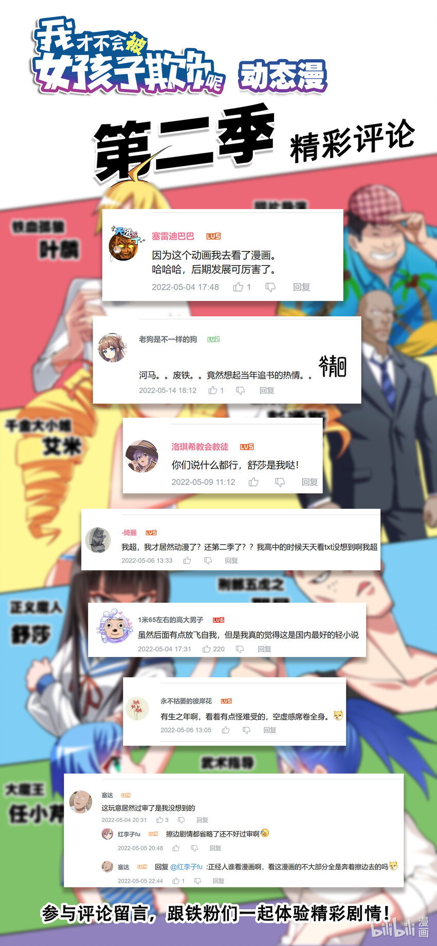 724 上门求婚12