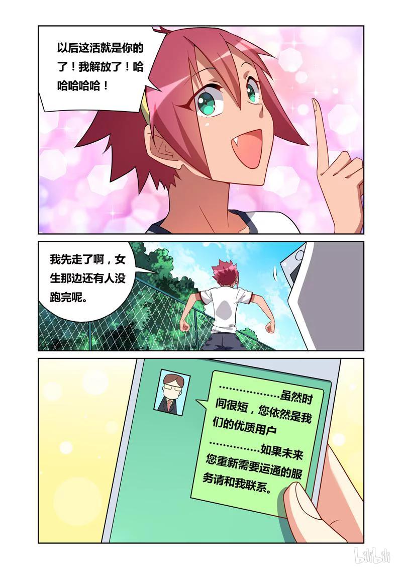 99 瑶瑶与月月9