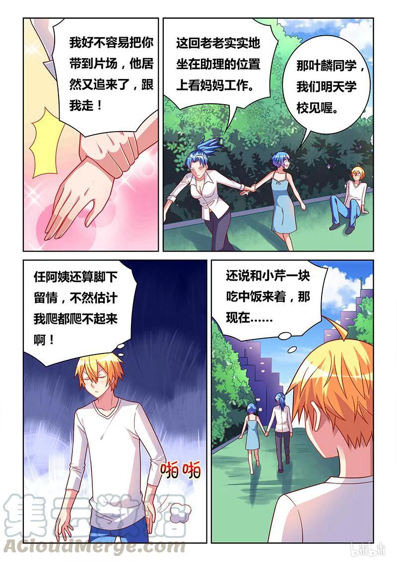 329 打扫剩饭2