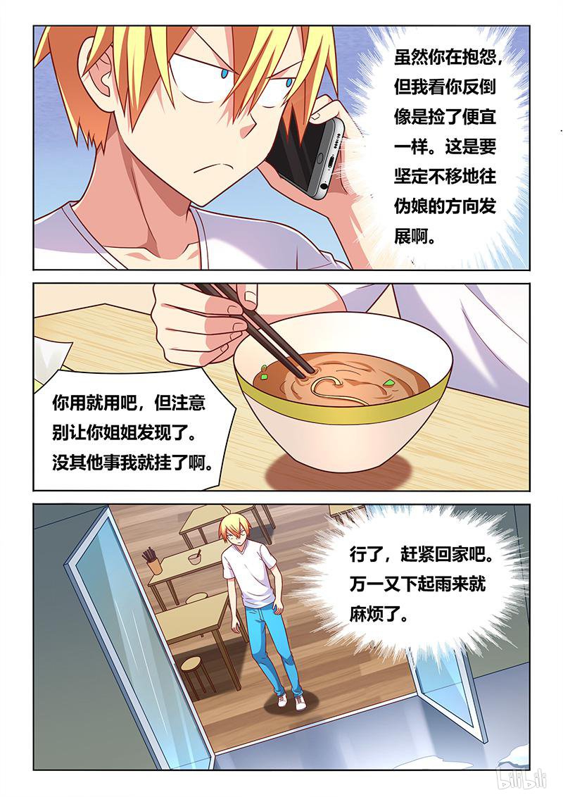 417 秘密行动3