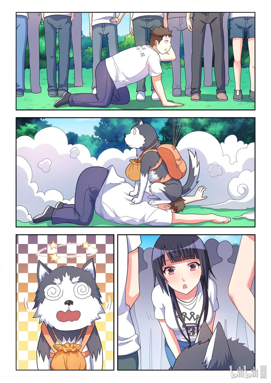 486 救我狗命9
