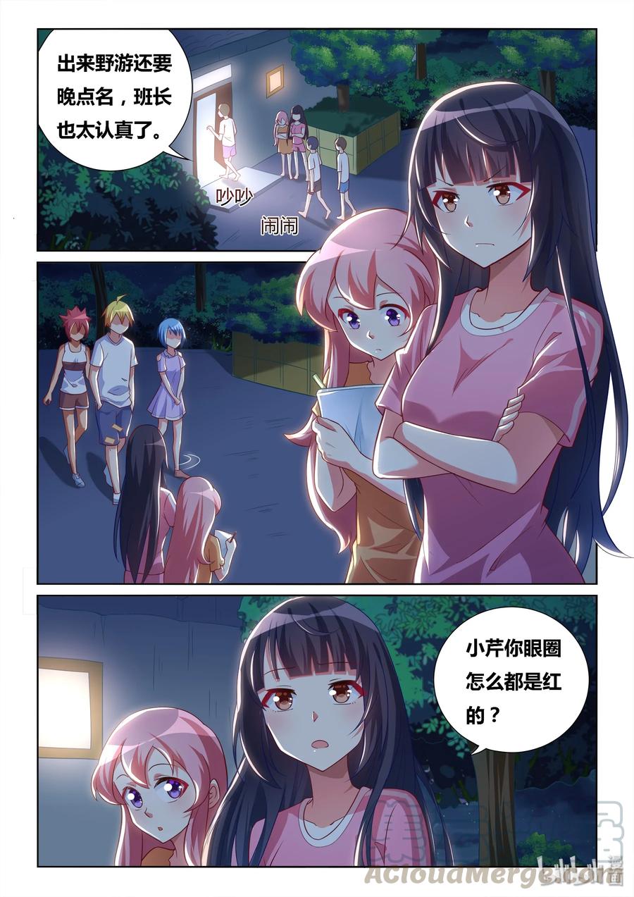 512 外婆很忙2