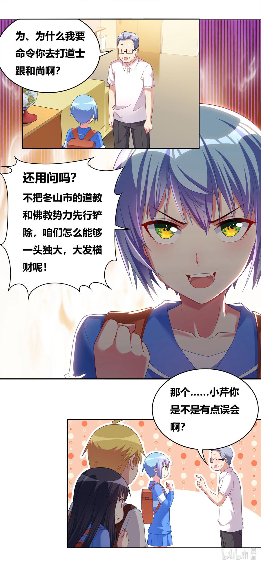 675 后门模式的用法5