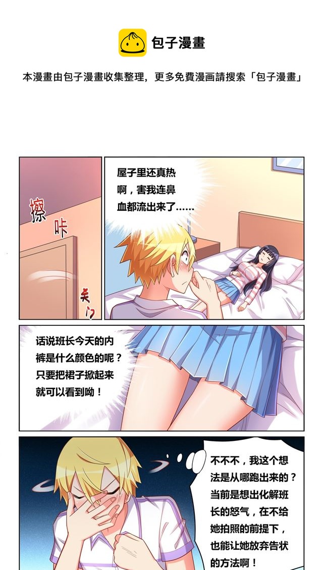 452 托班长下水9
