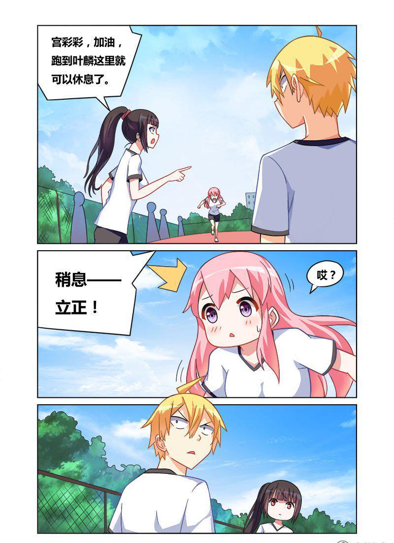159 你是哪里人？6