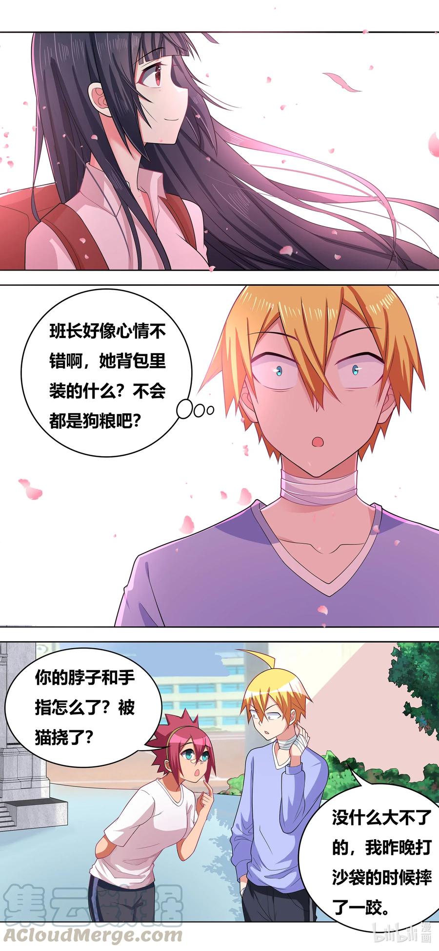 659 好色的输入法10