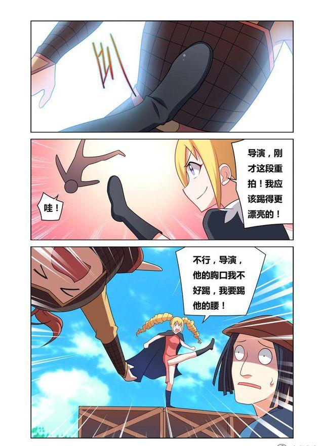 108 无理取闹10