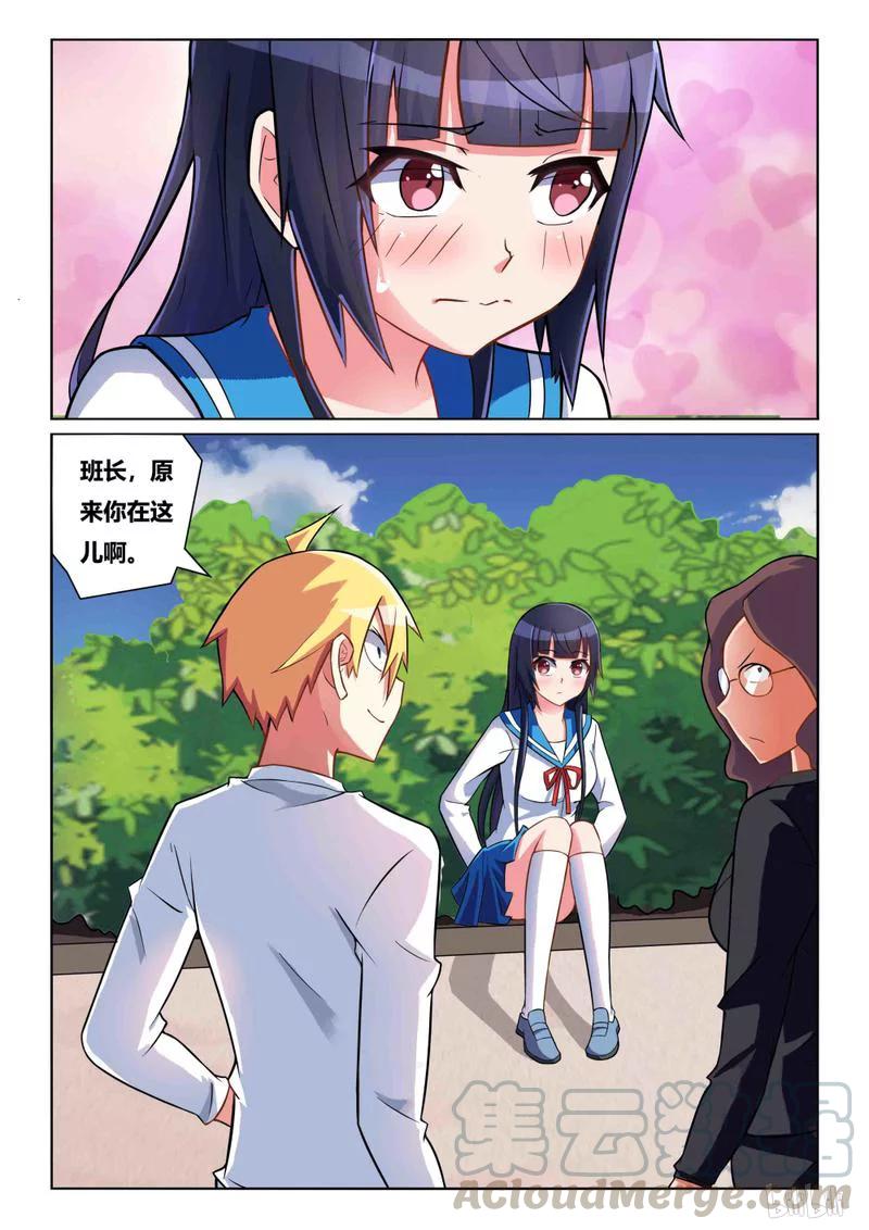 209 裙下庇护所10