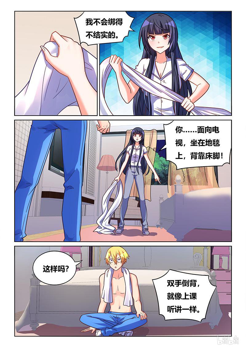 425 轮流洗澡10