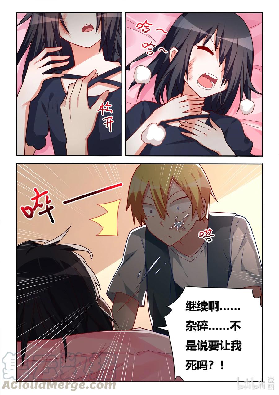 570 人作死就会死12