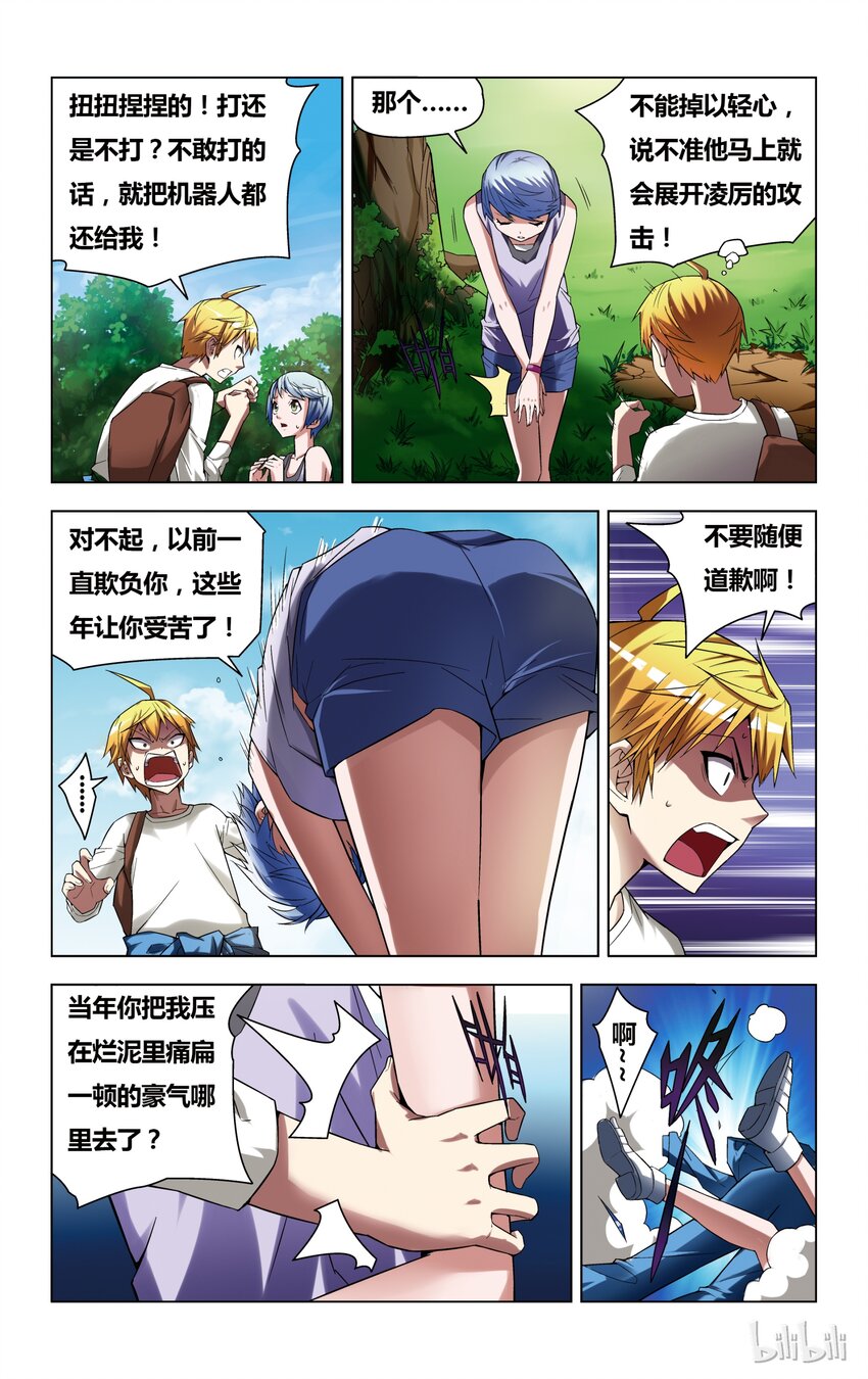 1 小霸王归来15
