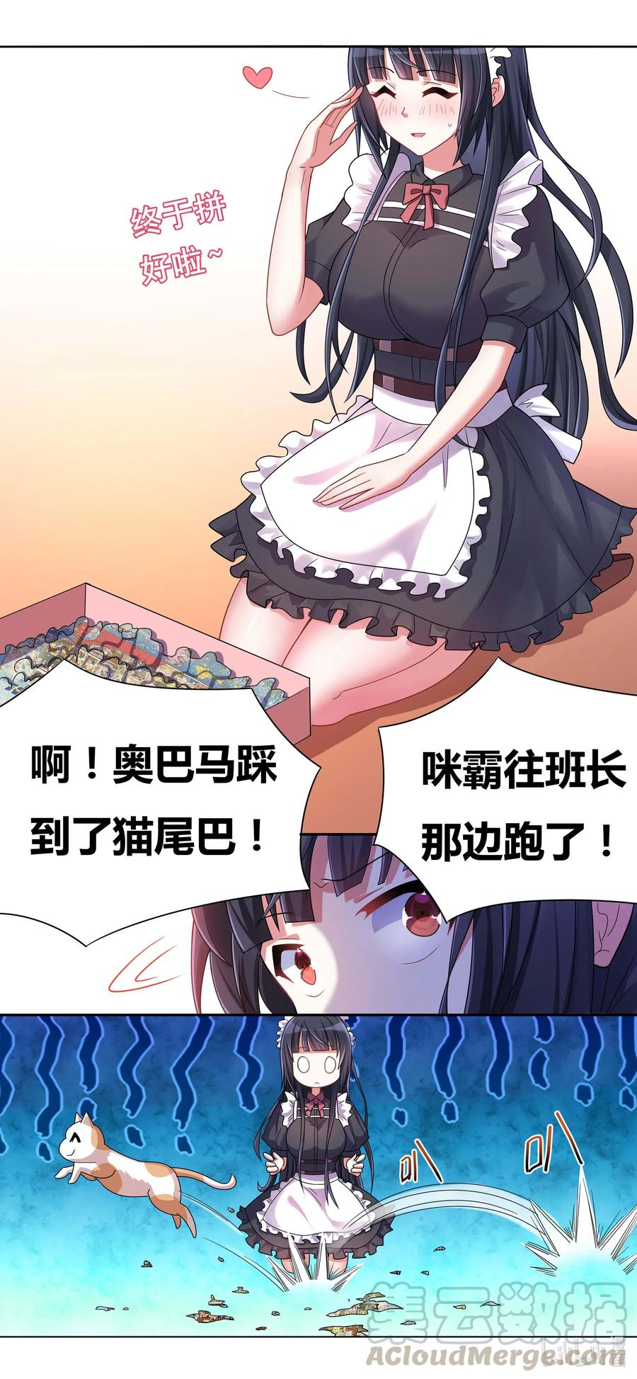664 偷窥成功9